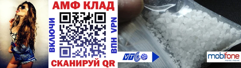 Купить закладки  Грязи  АМФ VHQ 