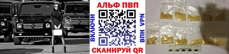 A-PVP Соль  Купить  Грязи 