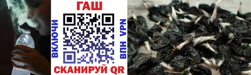 Купить закладки  Грязи  Гашиш ice o lator 