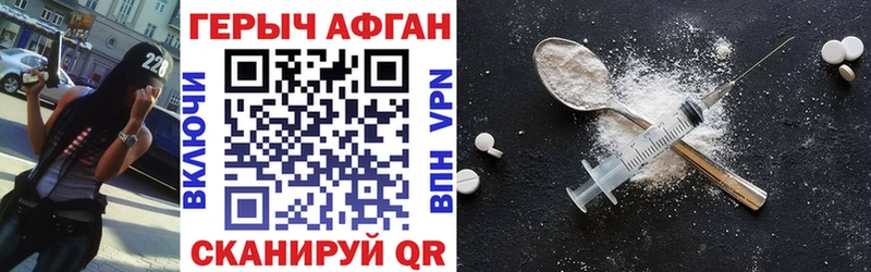 Героин гречка  Купить  Грязи 