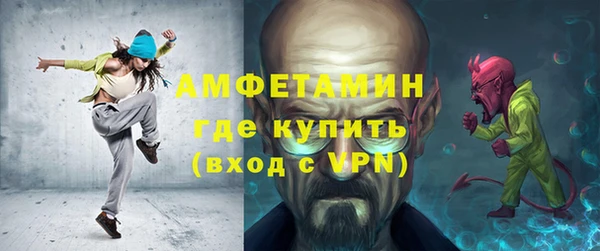 амфетамин Зеленодольск
