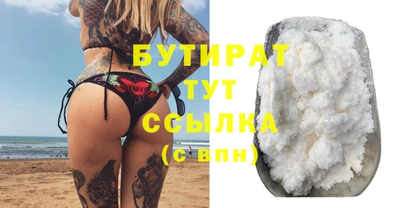 амфетамин Зеленодольск