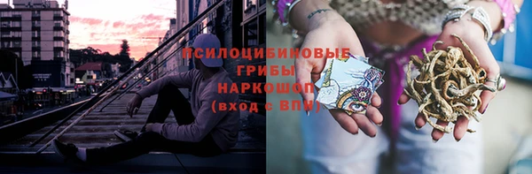 таблы Зеленокумск