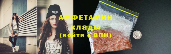 таблы Зеленокумск