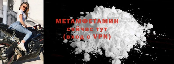 MESCALINE Зерноград