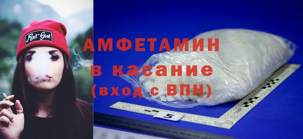 таблы Зеленокумск