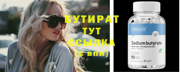 амфетамин Зеленодольск