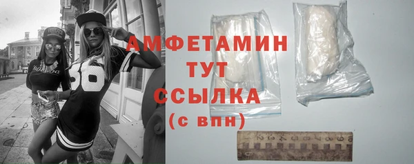 таблы Зеленокумск