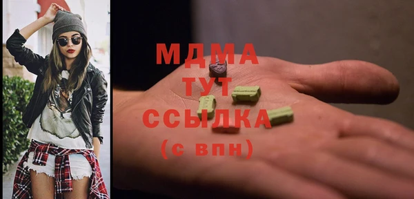 амфетамин Зеленодольск