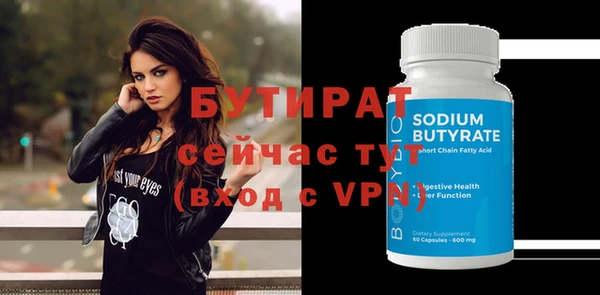 таблы Зеленокумск