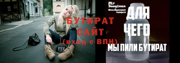 MESCALINE Зерноград