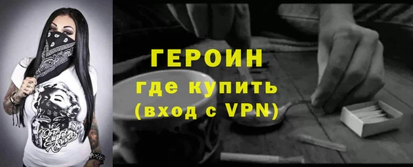 MESCALINE Зерноград