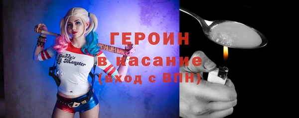 амфетамин Зеленодольск