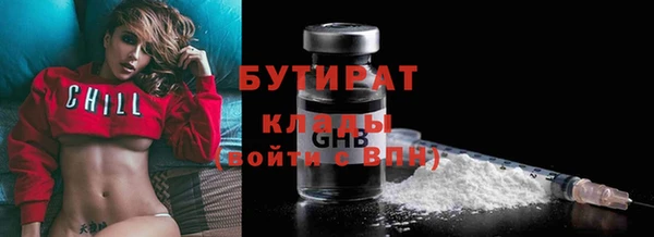 амфетамин Зеленодольск