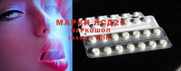 таблы Зеленокумск