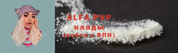 амфетамин Зеленодольск