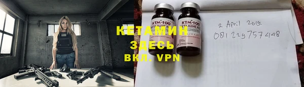 MESCALINE Зерноград