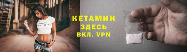 амфетамин Зеленодольск