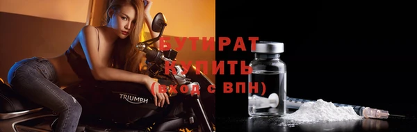 таблы Зеленокумск
