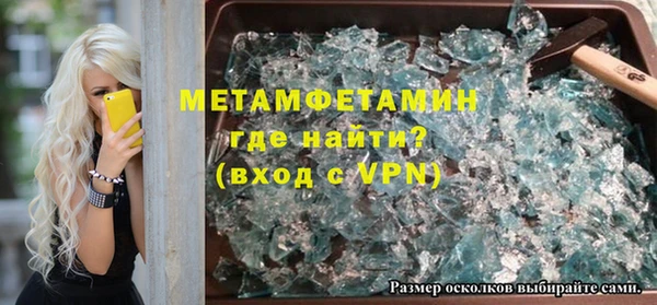 MESCALINE Зерноград