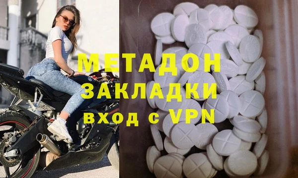 таблы Зеленокумск