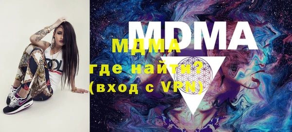 таблы Зеленокумск