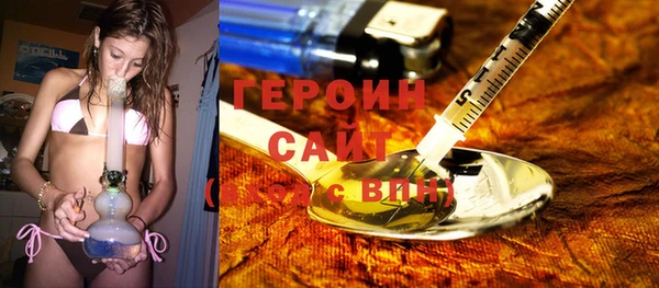 амфетамин Зеленодольск