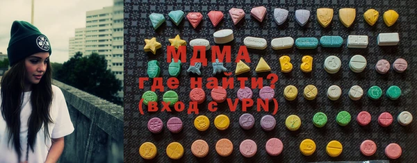 таблы Зеленокумск