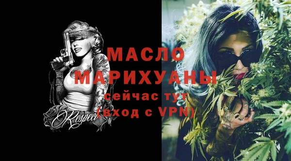 таблы Зеленокумск
