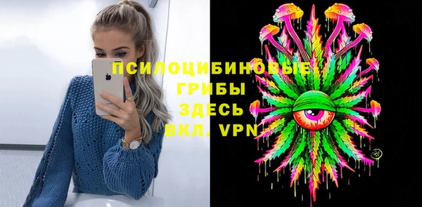 амфетамин Зеленодольск