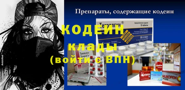 таблы Зеленокумск