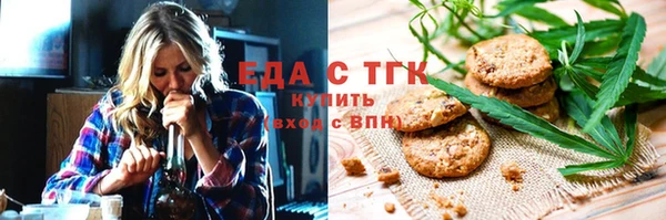 таблы Зеленокумск