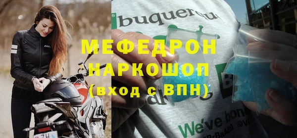 MESCALINE Зерноград