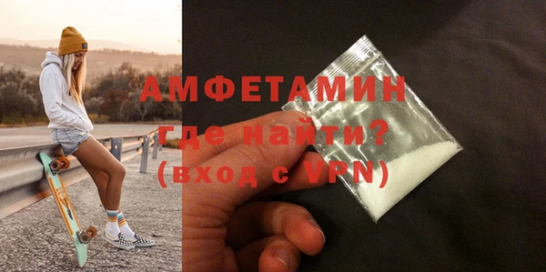 таблы Зеленокумск