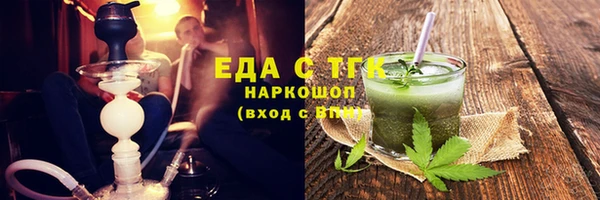 амфетамин Зеленодольск