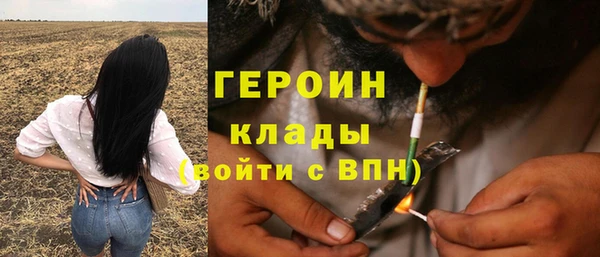 амфетамин Зеленодольск