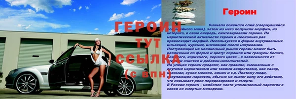 MESCALINE Зерноград