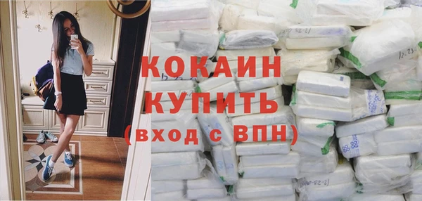 таблы Зеленокумск