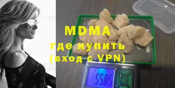 амфетамин Зеленодольск