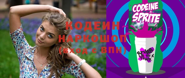 таблы Зеленокумск