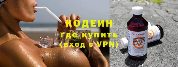 таблы Зеленокумск