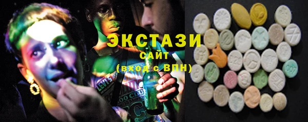 амфетамин Зеленодольск