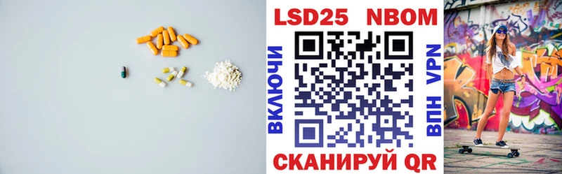 ЛСД экстази кислота  Купить закладки  Грязи 
