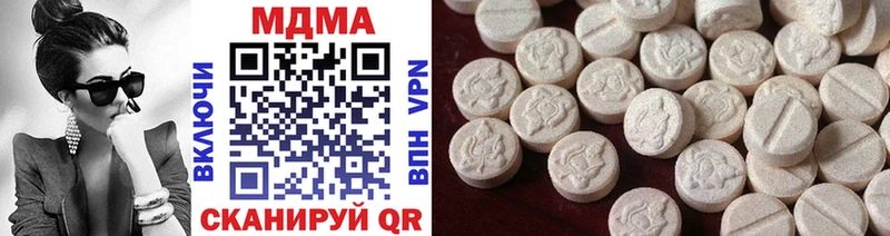 Купить где  Грязи  MDMA crystal 