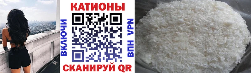 МЕФ 4 MMC  Купить закладки  Грязи 