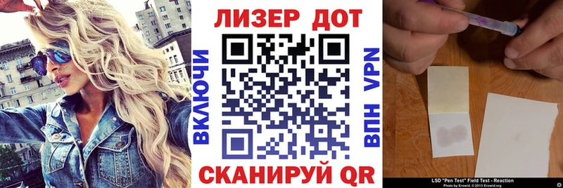 Купить  Грязи  Наркотические марки 1,8мг 