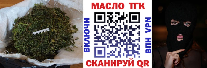 Дистиллят ТГК жижа  Купить где  Грязи 