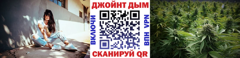 Купить закладки Грязи Марихуана конопля